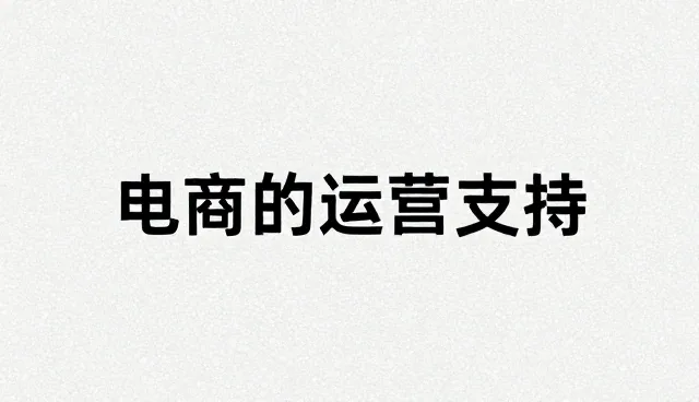 企业官网建设中性能优化的适用场景与技术考量
